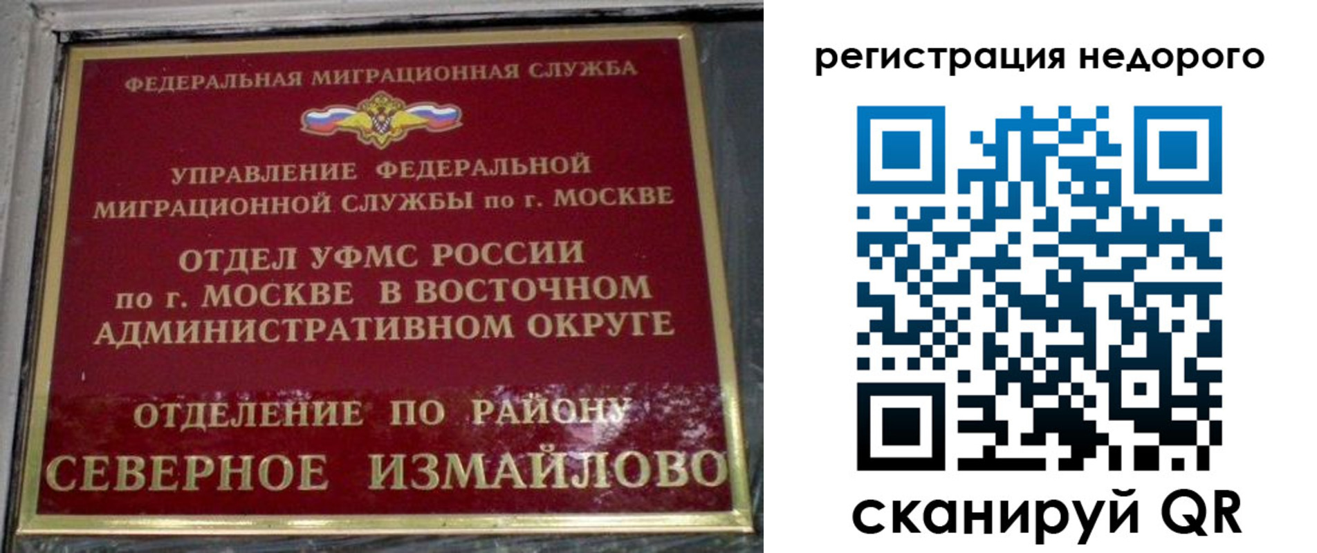 прописка в квартире в Уварово