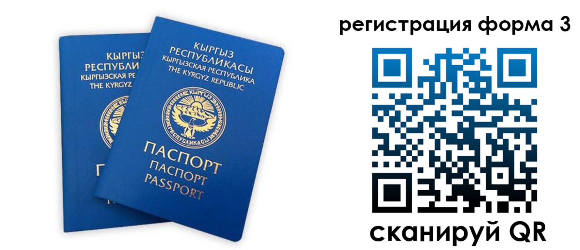 временная регистрация госуслуги в Уварово