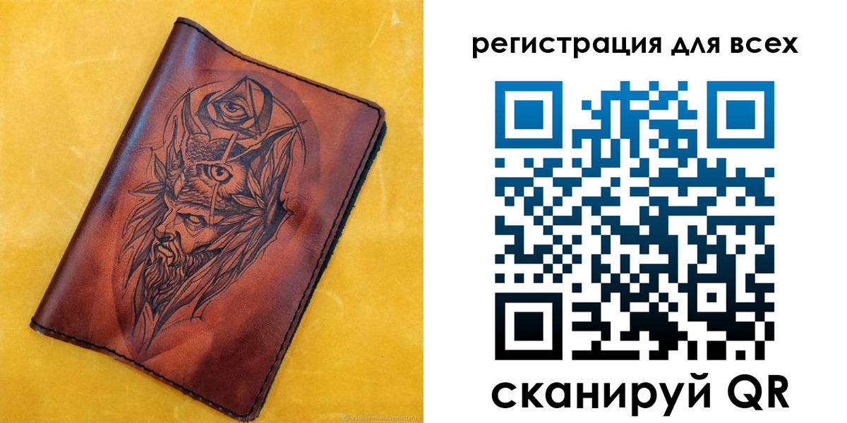 прописка иностранных граждан в Уварово