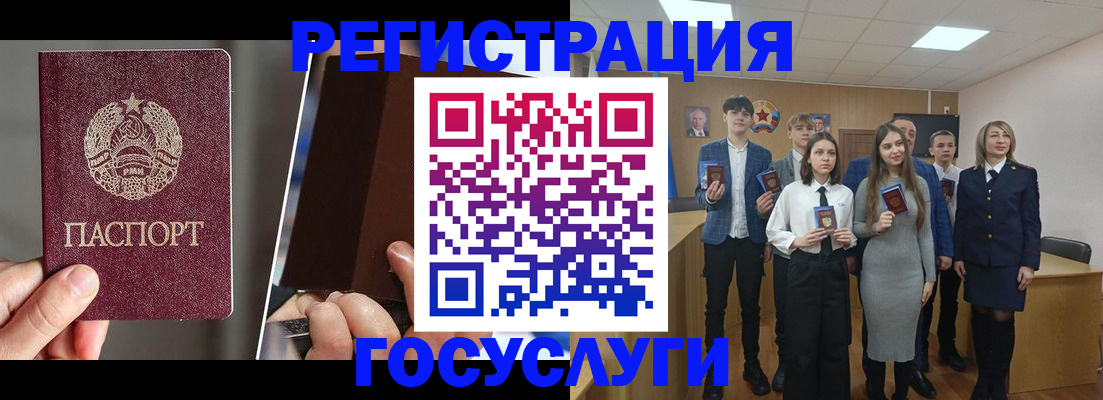 прописка в Уварово