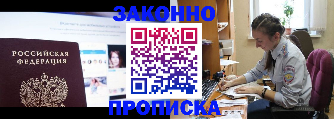 регистрация для школы в Уварово